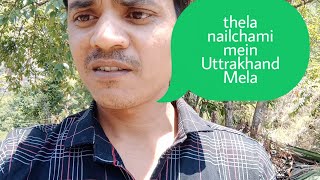 nailchabi mein thela gaon Mela Uttrakhand lifestyle video by Dheeraj Singh 😄