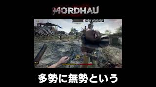 【 MORDHAU モルダウ 】実況 本気の #Shorts