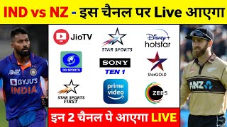 INDIA vs NEW ZEALAND 2022 LIVE STREAMING IN INDIA | IND vs NZ 2022 LIVE TV CHANNELS