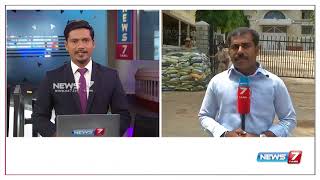 2 வது முறையாக பரோல் கோரி விண்ணப்பிக்கிறார் சசிகலா | News7 Tamil