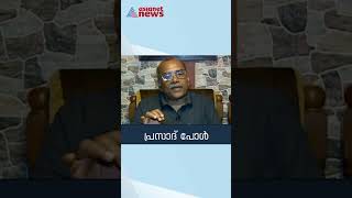 'തരംതിരിക്കാത്ത മാലിന്യം ആണവ മാലിന്യം പോലെ അപകടകരം'