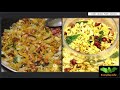 thin chivda vs thick chivda पतला चिवड़ा vs मोटा चिवड़ा पोहा gluten free poha 146