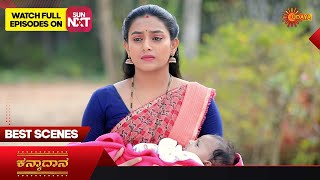 Kanyaadaana - Best Scenes | Full EP free on SUN NXT | 16 February 2023 | Kannada Serial | Udaya TV