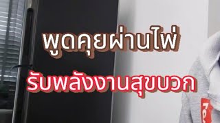 🌈 #Random 🙋ไพ่จะดึงดูดพลังงานที่ใช่เข้ามาในคลิปนี้ #พูดคุยผ่านไพ่ #energyhealing #ไพ่ทาโรต์