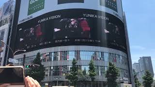 BTS（防弾少年団）9周年、Yunika Vision ver. 3：ARMYが日本のユニカビジョンで贈るお祝いのメッセージ