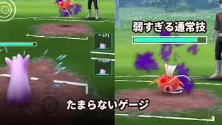 やはりバグか…　メタモンを使ってみる【ポケモンGO】