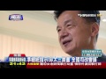 【tvbs】 掌法務部　邱太三談廢死：全球過半國家挺