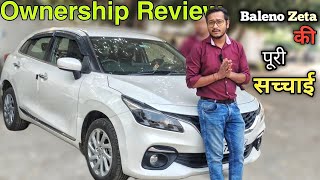 Baleno Zeta 2024 की पूरी सच्चाई😲Ownership Review || Baleno Negatives #maruti #baleno