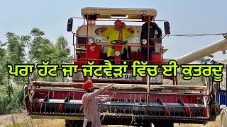 Kanak Di Waddi ( ਚਿਆਚਾ ਕਣਕ 509 ਮਨ ਦੀ ਹੋ ਐਤਕੀ) Bhaanasidhu Bhanabhagauda New Punjabi Comedy short Mov