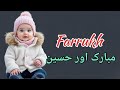 muslim baby boy names starting with f muslim boys names with meaning 2025