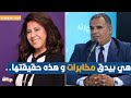 مازن الشريف:  ما تكشفه ليلى عبد اللطيف هي معلومات تسلمها لها المخابرات!!