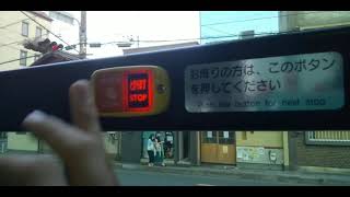 何かがおかしい京都市営バスの降車ボタン