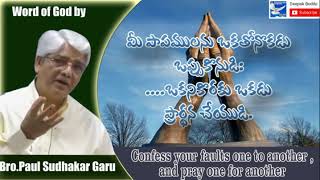 Message by Bro Paul Sudhakar Garu on the Word \