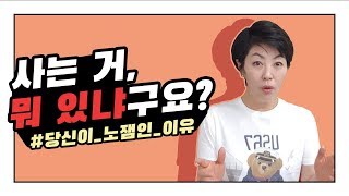 [책사이] 삶이 지루하고 재미없는 당신이 지금 당장 해야하는 일