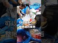 45秒阿嬤廚房大變身｜重整台南老舊傳統廚房