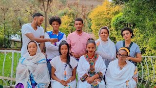 እናቴ በሳቅ ያለቀሰችበት ቪድዬ! /ቤተሰብ +