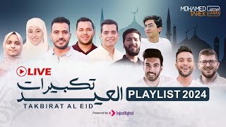 Mohamed Tarek - Eid Takbeer | Medley 2024 Live  | محمد طارق - تكبيرات العيد
