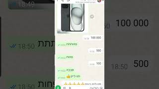 שימו לייק👍