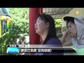 【2014.07.28】女玩沙灘車摔癱 業者竟獲不起訴 udn tv