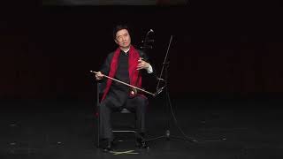 DCAACNYCelebration20250215Erhu