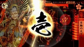 【戦国大戦】名人七本槍(12国) VS いくさの神(14国) 【Ver2.00B】