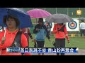 【2013.04.12】香山高中射箭隊 瞄準全中運金牌 udn tv