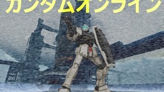 【無実況】ガンダムオンライン　北極基地ブリザード作戦　同軍戦