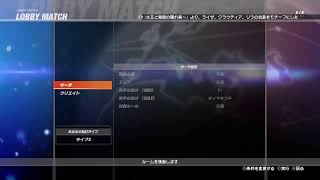 DOA6 　バイマンマスターへの道　ランクマ、トレモ、ロビマ配信