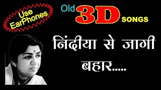 3D song | Nindiyase jagi bahar - LataMangeshakar Film- HERO | 3D SONGS HUB