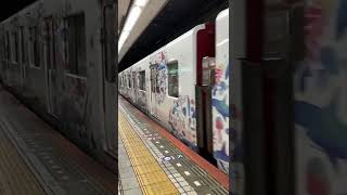 【近鉄電車】海遊館トレイン　[Kintetsu Train] Kaiyukan Train