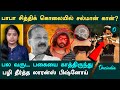 Baba siddique Case Full Detail |பாபா சித்திக் கொலை..சல்மான் கான்-ஐ பழி தீர்க்க வந்த Lawrence Bishnoi