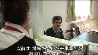 ひょうご聴覚障害者介護支援センターの紹介（手話・字幕付き）