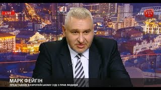 Марк Фейгин: Москва хотела бы обменять Сенцова на признание статуса Крыма российским