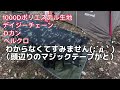 【コット動画】ventlax 2way tactical cot multicam black 紹介動画です！うまく紹介できませんでしたがこれはめっちゃかっこいいです！