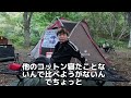 【コット動画】ventlax 2way tactical cot multicam black 紹介動画です！うまく紹介できませんでしたがこれはめっちゃかっこいいです！