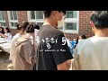 teaser 우리들의 5월은