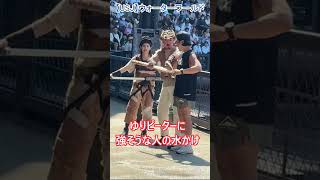 【USJ】ウォーターワールド ゆりピーターに強そうな人の水かけ！ #Shorts