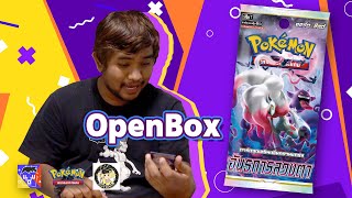 Open Box | โปเกมอนเทรดดิ้งการ์ดเกม ชุด อันธการลวงตา