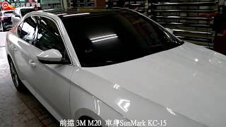 景文汽車玻璃隔熱紙 前擋3M M20 車身SunMark KC-15