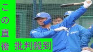 【中日】“今季１号”中田翔の逆襲「動いても軽い」減量効果で腰の不安解消「今年は意地でも」