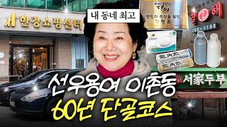 부자동네 