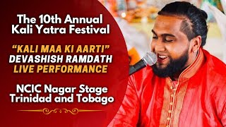 The 10th Annual Kali Yatra Festival | Trinidad \u0026 Tobago | Devashish Ramdath | Live Performance