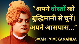 Swami Vivekananda Life and Motivational Lessons you do not want to miss Hindi