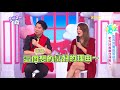 誰說台日女生都一樣聽話？型男婚後驚覺被騙了？！【2分之一強】20180911 part3 4 ep947 賈斯汀 賀少俠