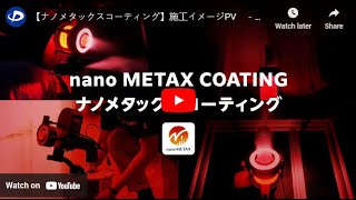 PHITEN Nano Metax Coating