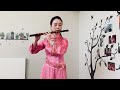 aimusic live concert qudi solo：dao chui lian jifan li 愛樂音專在線音樂會 曲笛獨奏《倒垂蓮》李霽帆