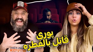 POORI Ghatele Belfetre Reaction ری اکشن قاتل بالفطره پوری دیس هیپهاپولوژیست