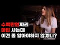 그래서, 마틴 000-28 브룩 리거트우드 살만한가요? (000바디와 OM바디 차이점/구매포인트/OM28과의 차이점/사운드 샘플)