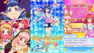 【アイカツ会話イベント】ラッキードレスデザインモード・ハロウィンドレスの「アイデンティティ」をプレイ（ハロウィンドレスその１）