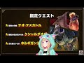 【モンハンワールド】いよいよ大会本番だ！ おおはらmen チーム腕相撲win ドズル社狩猟祭 part9【ホロライブ アキ・ローゼンタール】